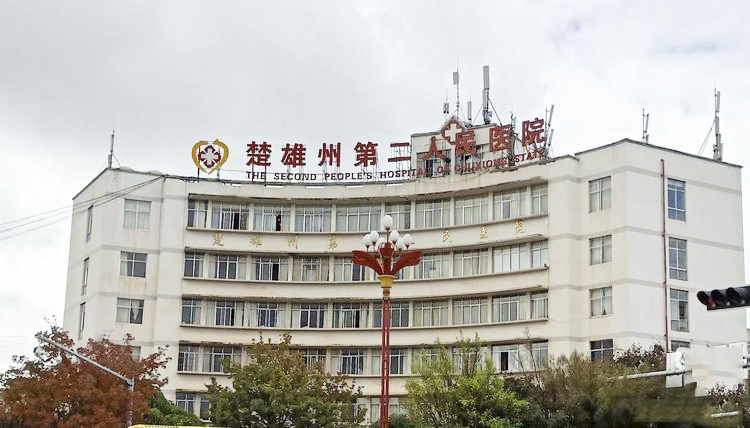 航天廣電會(huì)議擴(kuò)聲系統(tǒng)工程產(chǎn)品服務(wù)于楚雄某醫(yī)院！